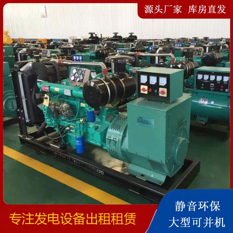 沁水租赁发电机的原理是什么