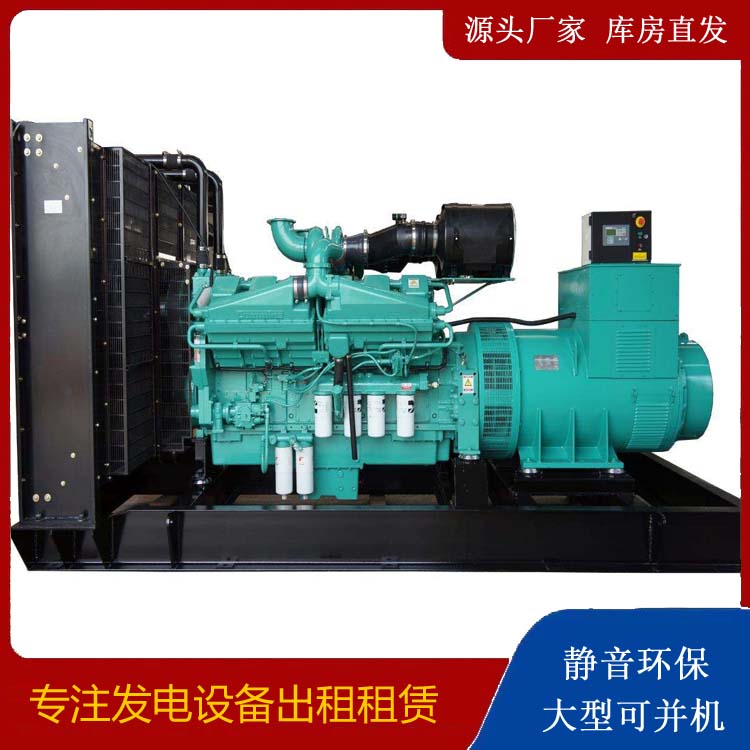 沁水租赁发电机 柴油发电机组备件的清洗方法