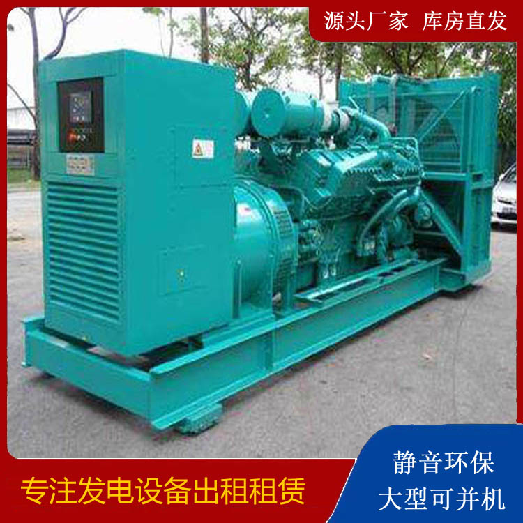 沁水发电车出租 柴油发电机的日常应用注意事项
