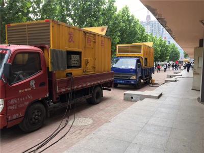 沁水发电车租赁-关于柴油发电机电压问题