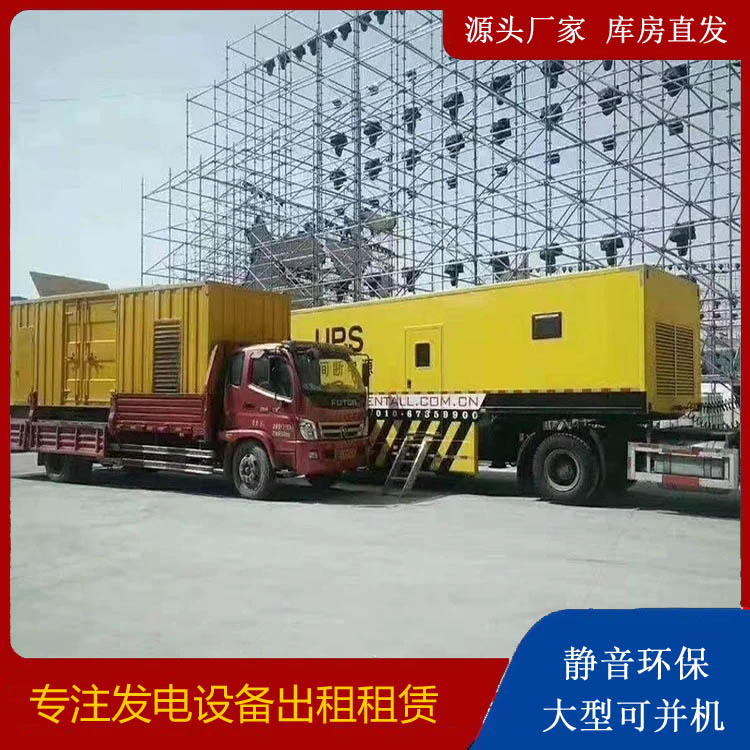 沁水有哪些常见的发电机组输出电压类型？